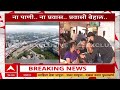 Mumbai Pune Expressway Traffic : स्वारगेटमधून मुंबईकडे जाणाऱ्या गाड्या रद्द, प्रवाशांचे हाल