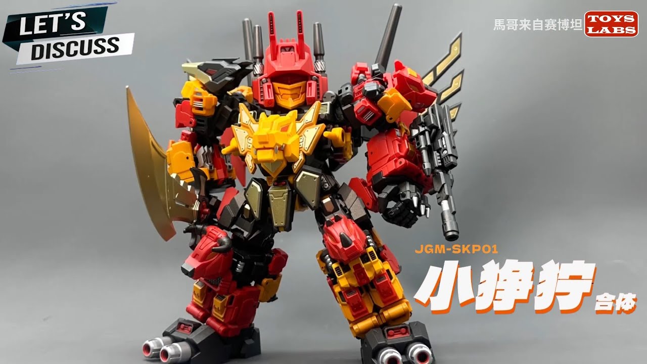 中古 JIGUANGMAO TOYS JGM-SKP01 New 5 in 1 Transformation Laser Cat Toy - 钢仔派对JGM-SKP01