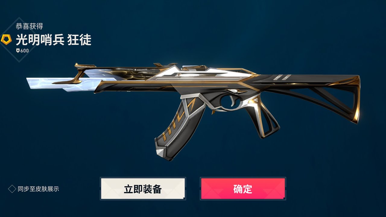 폰바꾸고 에임 절정 발로란트 모바일 매드무비