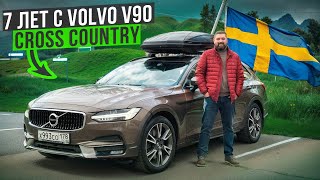 : Volvo V90 Cross Country     SKODA  7   136000