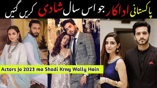 Pakistani Celebrities Couples Getting Married in 2023 | Pakistani Actress Wedding 2023 | Tere bin