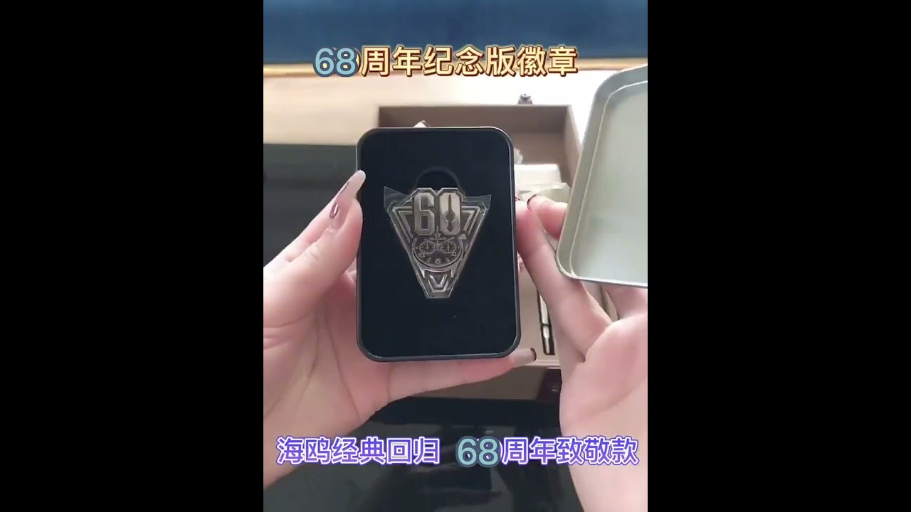 Sea-Gull 1963 Chronograph · 40 mm. Ref. 819.87.1963