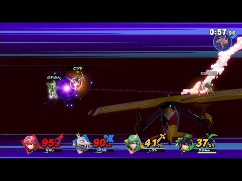 【スマブラSP】多分ブラックピットから金貰ってる操縦者