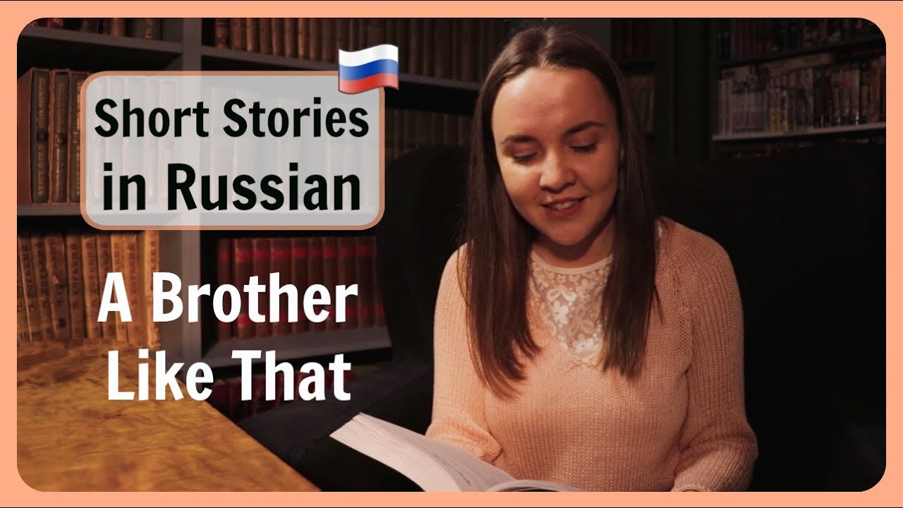 Short Stories in Russian 3. 📚 'A Brother Like That' - Dan Clark - from 'Chicken Soup for the Soul' languages spoken in india