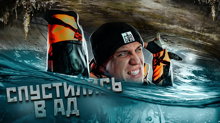ЭКСТРЕМАЛЬНЫЙ СПУСК в ПОДВОДНУЮ ПЕЩЕРУ! Сделали НЕВОЗМОЖНОЕ