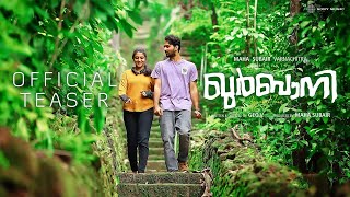 Qurbani | Official Teaser | Shane Nigam | Aarsha Baiju | Geo. V | Maha Subair