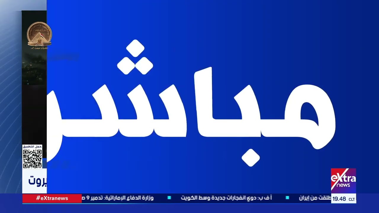 قراءة في استراتيجيات الضربات الأمريكية الإسرائيلية وردود إيران السريعة وتأثيرات الحرب على المنطقة