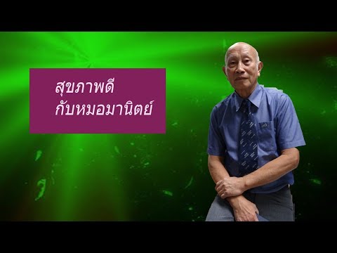 วีดีโอ: ผลของจิตบำบัดใน 