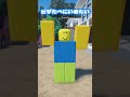散歩にでかけようかな #ロブロックス #ROBLOX #robloxstudio #robloxdev #robloxedit #robloxshorts #robloxmemes #ロブロ #アニメ