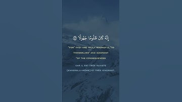 القارىء ماهر عرار حالات واتس اب دينية قصيرة قران كريم تلاوة خاشعة