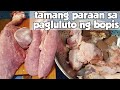 SPECIAL BOPIS tamang paraan ng pagluluto tingnan mabuti  | SPICY BOPIS RECIPE | SUPER SARAP PULUTAN