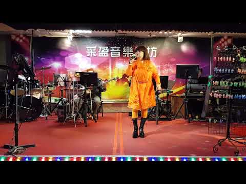110年12月20日采盈音樂茶坊【舞國歌后 燕萍】晚霞（倫巴）