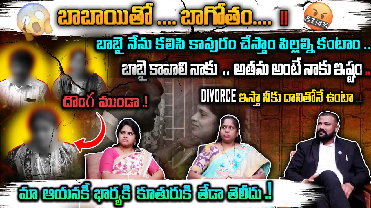 Naa Vichaarana | Latest Full Episode 43 | Best Legal Video | Advocate Ali