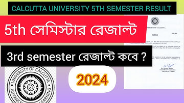 5th and 3rd sem result date | calcutta university odd sem result expected date | CU result date