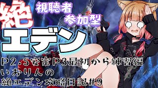 綺月唯桜Kisuki ioの配信のサムネイル画像