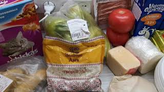 3000р Закупка продуктов на неделю / Карусель / Готовлю чизкейк