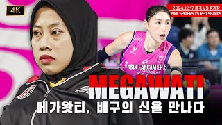 megawati Fancam   Ep5 Megawati Melawan Dewa Bola Voli Kim Yeon Koung megawatihangestri
