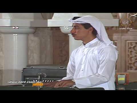  ١٩٨٦م الحب الصدوقي نبيل شعيل الاسبوع الوطني لذوي الاحتياجات الخاصة ريجنسي