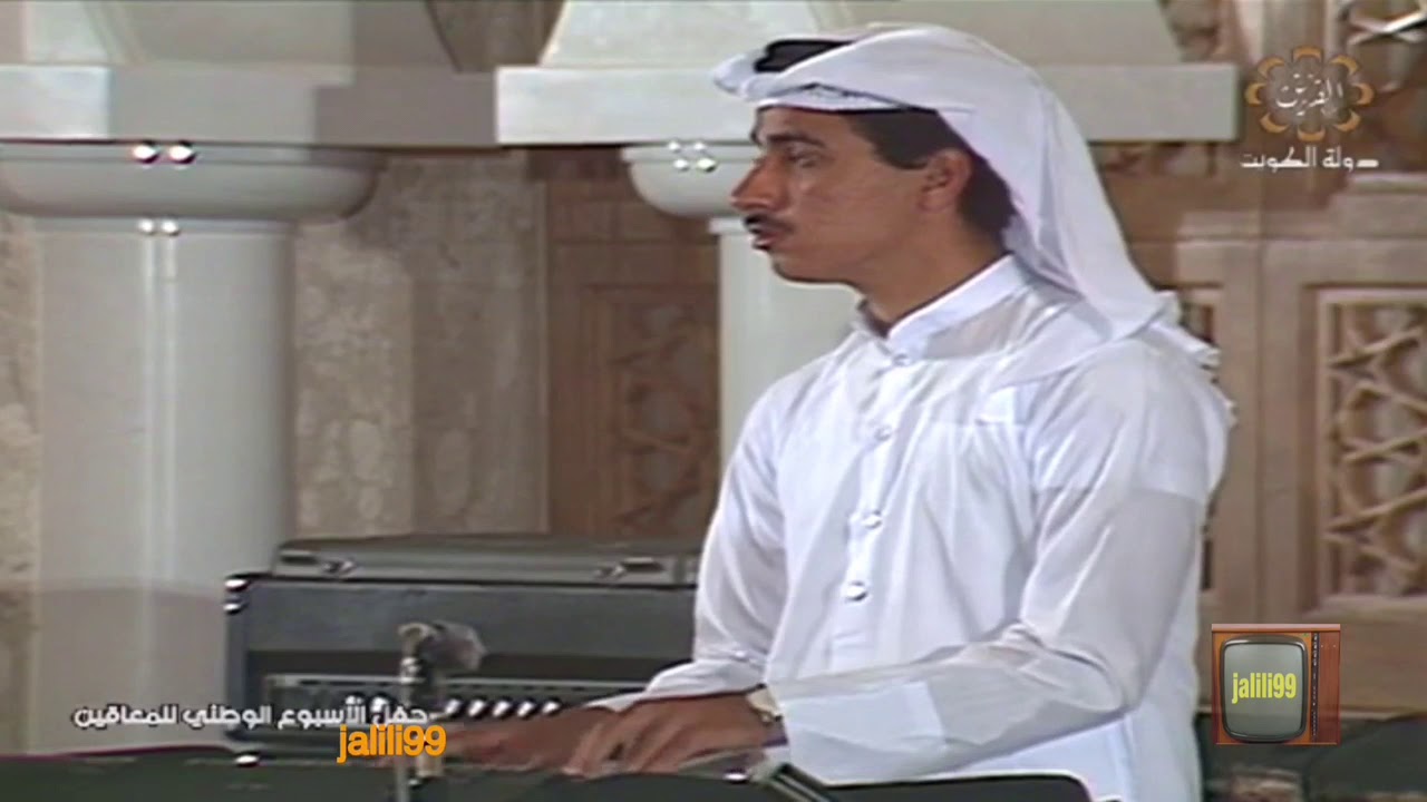 HD 🇰🇼 ١٩٨٦م الحب الصدوقي / نبيل شعيل / الاسبوع الوطني لذوي الاحتياجات الخاصة / ريجنسي