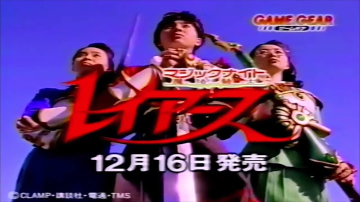 Magic Knight Rayearth Rune Gods Mashins live action intro