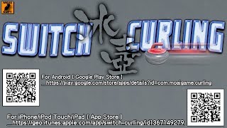 Switch Curling - Try this amazingly fun competitive curling game! screenshot 4