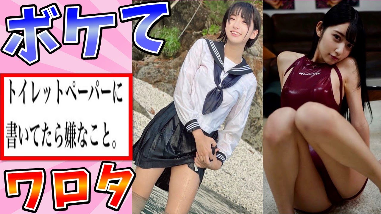 「ボケて」総集編④ｗｗｗ【2ch面白スレ】【ゆっくり解説】#８７