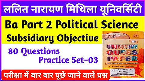 Lnmu Part 2 Political Science Subsidiary VVI Objective | Ba Part 2 Political Science Questions
