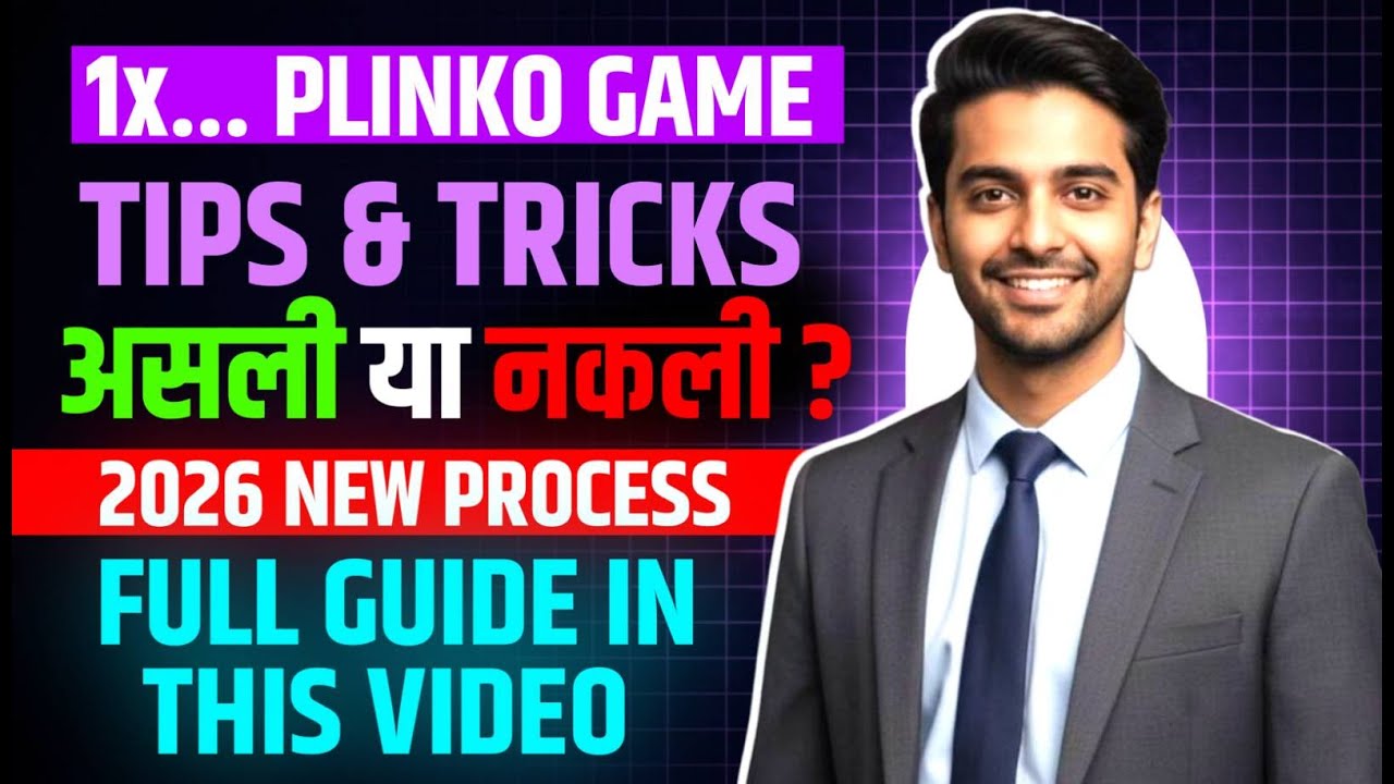 1xbet plinko game review | how it works | rules, concept & risk related info explained in hindi