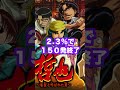 新台パチンコ哲也4【右打ちALL3000発】Daiichi尖りすぎ