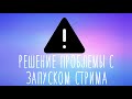 РЕШЕНИЕ НАЙДЕНО! Доступ к функции прямых трансляций появляется в течение 24 часов после одобрения.