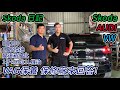 [汽車保養] Skoda日記 你終究要找外廠 何不先了解一下-VAG入門問題Q&A-阿東ft.長盛保養廠