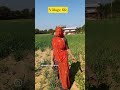 #villagelife style #villagelifestyle #trading #rajasthaniclture
