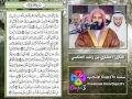 سورة الفرقان 1421 هـ القارئ مشاري العفاسي سورة الفرقان 1421 هـ القارئ مشاري العفاسي