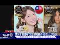百大美女!不只子瑜.舒華「林莎也入圍」 CORTIS趙雨凡獲百大帥哥提名｜TVBS新聞 @TVBSNEWS01