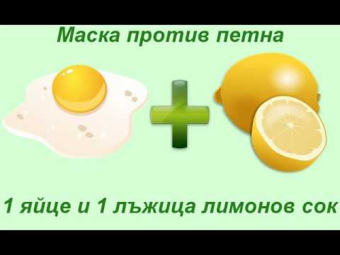 Видео: Как да се отървем от мазна кожа - 10 ефективни домашни средства + съвети за превенция