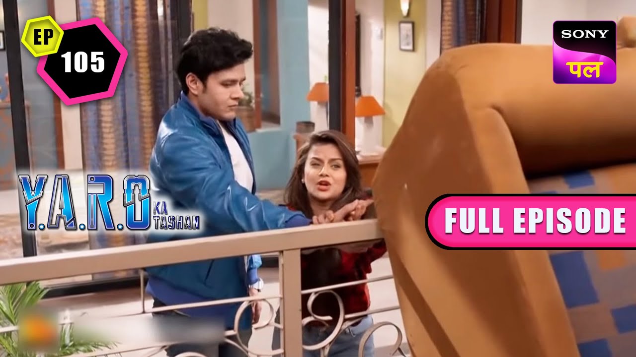YARO क्यों फेंक रहा है Chaturvedi के घर का सामान? | Y.A.R.O Ka Tashan | Full Ep - 105 | 22 Nov 2022