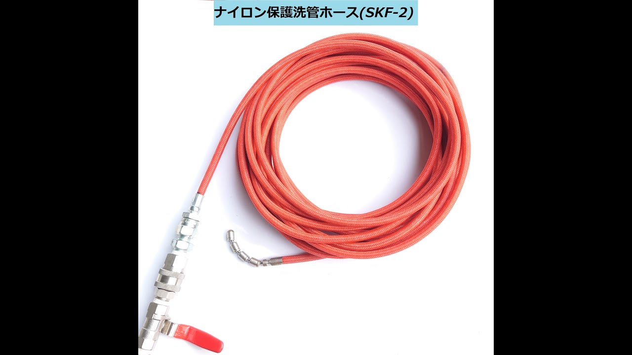 日本人気超絶の NEXT Asada アサダ 4SUS洗管ホース20mクイックカプラ仕様10 100G用 HD30017