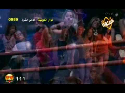 Ghinwa Tv Dance Al Hantour Song 