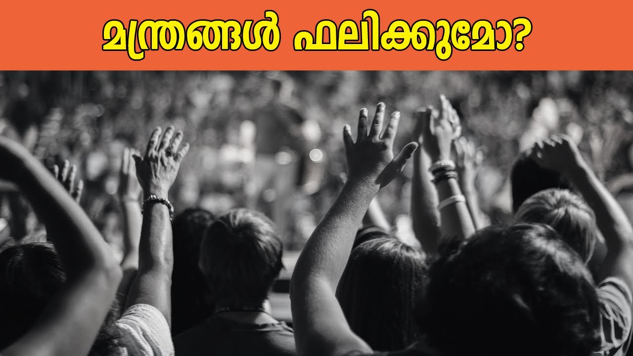 #how to inside | #youtube | Njnanathinte vazhi- 55