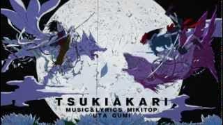 Download lagu [Eng Sub] Moonshine -Tsukiakari- [GUMI]