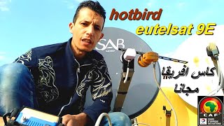 على طبق ثابت eutelsat9 + hotbird وشاهد كاس افريقيا مجانااا