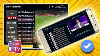 اقوى سيرفر iptv أجربه في 2020 احصل عليه مجانا بكبسة زر