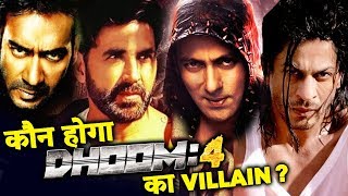 DHOOM 4 | WHO Can Be The BEST VILLAIN | Salman, Shahrukh, Ajay Devgn, Akshay Kumar
