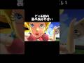 ピーチ姫の裏の顔、やばすぎる#マリオ #雑学 #ゲーム #都市伝説