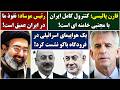جمهوری پنجم رزاق مامون 7385 فارن پالیسی کنترول کامل ایران با مجتبی خامنه ای است