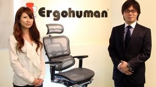 座り心地を追求した多機能チェア「Ergohuman(エルゴヒューマン)」(株)関家具（QBC）