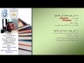 5- كيف تكتب نتائج وخلاصة البحث؟