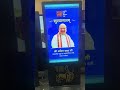 Video Image