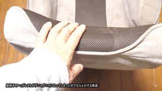 座椅子のヘッドレストがグニャグニャになってしまったのでなんとかする動画【修理】【DIY】【ソファ】