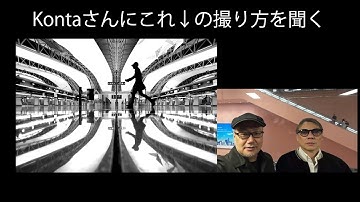 ストリートフォトの技術が詰まったリフレクションショット。